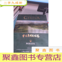 中国高尔夫球场