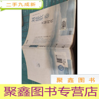 刘慈欣卷:天使时代: