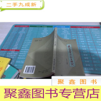 你在为谁读书 : 哈佛大学给青少年的人生规划课