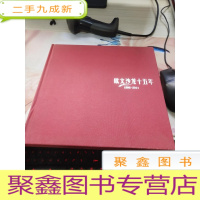 欧文沙龙十五年1996-2011