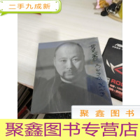 东廊艺术:程昕东出版公司