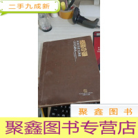 爱我中华 : 中国现代版画藏品集. 2