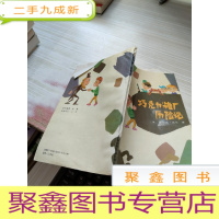 巧克力糖厂历险记