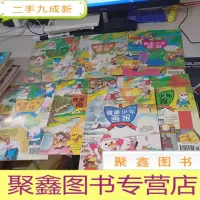 健康少年画报1995 7本合售