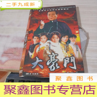 光盘 大豪门5碟装