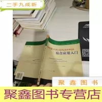 AVR单片机与CPLD/FPGA综合应用入门