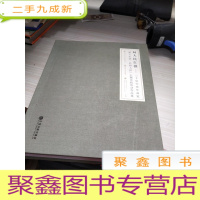 向人民汇报三十位中青年画家深入生活扎根人民主题实践活动作品集