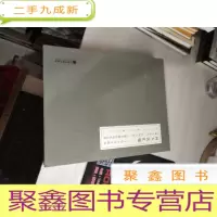 向人民汇报三十位中青年画家深入生活扎根人民主题实践活动作品集