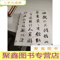 拍卖 北京东方大观国际拍卖 2012 明清墨蹟