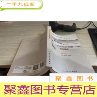 中西医结合论治焦虑障碍