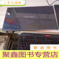 七十二变——王家春