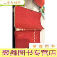 革命现代舞剧 红娘子军 主旋律乐谱