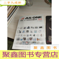 ASONE研究 工厂用耗材仪器目录 2019-2020