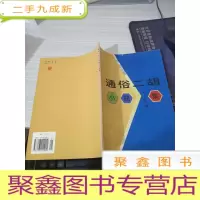 通俗二胡小曲集