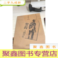 名师写生（四）殷会利 人物写生