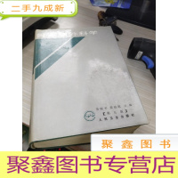 黄家驹外科学 上