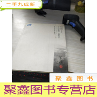 于云涛画集•水墨韵律