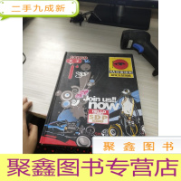 4A现觉档案超炫矢量图酷(季)