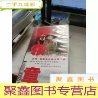 VCD:领章 24碟装
