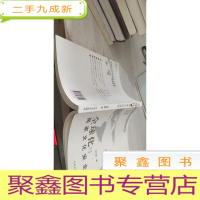 全球化与国家文化安全（全球化与中国文化发展研究丛书）