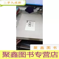 中国书法名家:韩亨林行草书长卷《奥运赋》