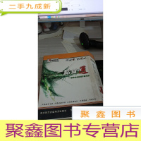学电脑 让您一点就通 轻轻松松快速掌握电脑 12张碟