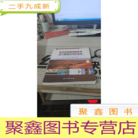 超深缝洞型碳酸盐岩油气藏测井评价技术