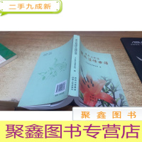 李昆山新编陕北道情曲谱