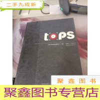 2008 世界报道摄影节 中国 沈阳