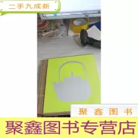 道与艺