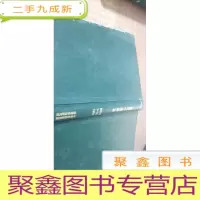 浙江中医杂志第33卷1-22 1998