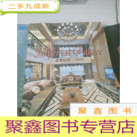 私邸：别墅（精）