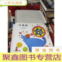 奇妙洞洞书系列 总10本合售