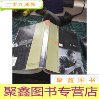 闪回·韦廉研究文集