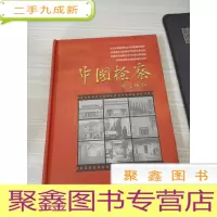 DVD光盘：中国检查，3片装全