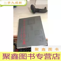 释隆熙书法篆刻作品集