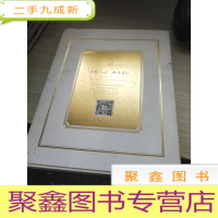 情暖八方 石运吉祥