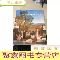 翻新酒店