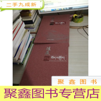 援藏:第四批对口支援西藏纪实