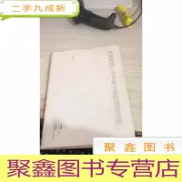 河南省周口市书画名家作品晋京展作品集