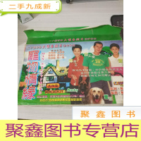 DVD 二十集香港大型喜剧片 20碟装