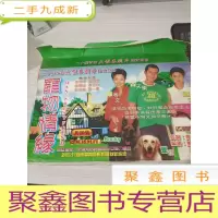 DVD 二十集香港大型喜剧片 20碟装