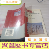 GW6-110/220G型高压交流隔离开关检修工艺
