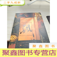 书香飘八桂 纪念广西新华书店创建五十周年
