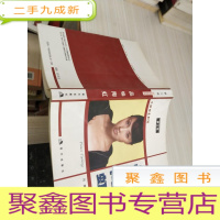 品味陶虹（梦工场）