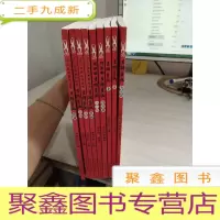 吉祥剪纸· 9本合售