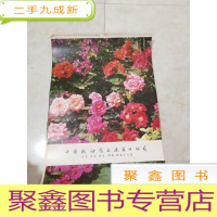 挂历 1978 中国粮油食品进出口公司