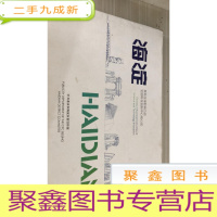 海淀具有全球影响力的全国科技创新中心核心区