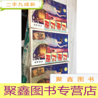 九阴九阳上中下