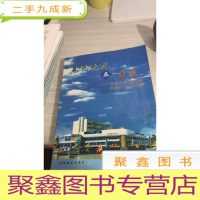 春色无尽在书苑・纪念郑州市图书馆建馆50周年专辑